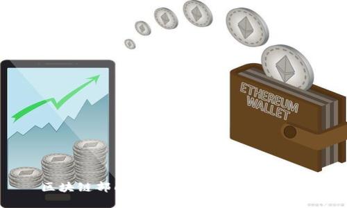 区块链部门分工及各岗位职责详解