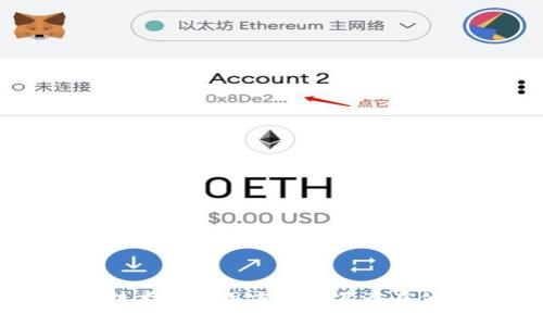 区块链技术的应用方向及其潜在优势解析