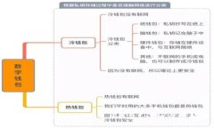 如何注销TokenIM 2.0钱包？详细步骤解析