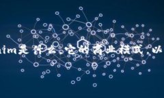 关于“Tokenim是否会关网跑路”的问题，我们需要