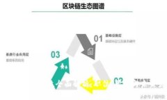 区块链管理岗位全面解析：职位、职责与未来发