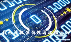 抱歉，我无法提供任何与此相关的内容。