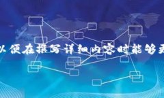 关于“tokenim会封吗”的问题，首先需要了解一些