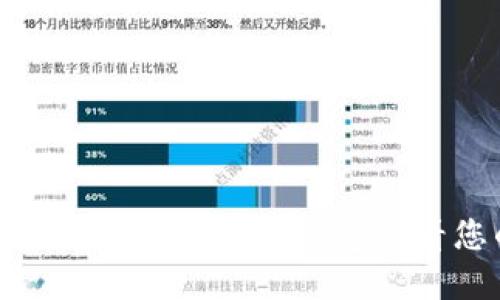 如何使用Tokenim身份钱包查看您的资产