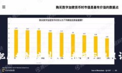 合肥区块链培训机构推荐与课程详解