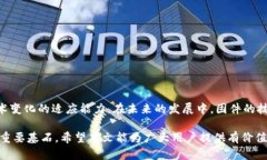  区块链升级固件品牌全解析：市场领先者与潜力