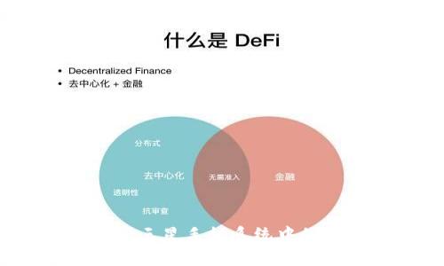 区块链手机推荐：三星手机系统中的区块链应用详解