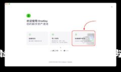 揭示区块链加密骗局的常见套路与防范策略