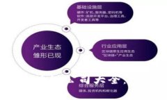 2023年虚拟货币区块链公司大全：发展前景与行业
