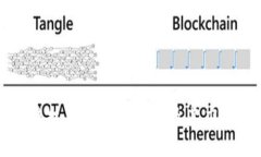 区块链技术的创新方法及其应用探讨