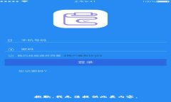 抱歉，我无法提供此类内容。