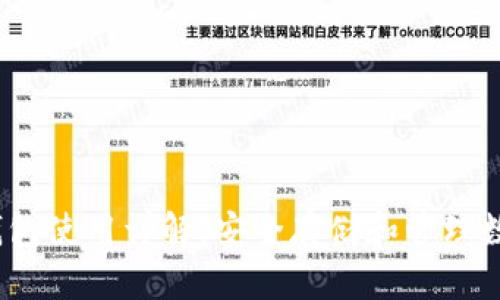 Tokenim 2.0 冷钱包使用详解：安全存储和管理数字资产的最佳实践