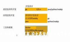 Tokenim 2.0 冷钱包使用详解：安全存储和管理数字