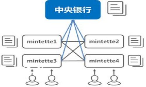 被称为区块链的社交能力

区块链, 社交能力, 去中心化社交/guanjianci

什么是区块链以及它如何影响社交能力？
区块链是一种分布式账本技术，具有透明性、不可篡改性和去中心化的特性。它最初被用于支撑加密货币（如比特币）的运作，但其应用领域远远超过金融领域。区块链的社交能力主要体现在其能够重新定义个人之间的互动、数据的拥有权以及信息的传播方式。
在传统社交媒体平台上，用户生成的内容和数据大多由中心化的平台控制。同时，用户面临隐私泄露、数据滥用以及信息被算法操控的风险。而区块链技术使得用户能够真正掌握自己的数据，从而提高数据的安全性和用户的隐私。这一特性为社交平台的未来发展提供了新的思路。

区块链如何实现去中心化社交网络？
去中心化社交网络是指通过区块链技术构建的平台，用户可以直接在平台上与其他用户进行互动，而不需要中介。传统社交媒体如Facebook和Twitter，在某种程度上扮演着“监视者”的角色，用户的互动受到控制和限制。而在去中心化社交网络中，每个用户都有权访问和控制自己的数据，消除了内容审查的问题。
通过智能合约，用户可以创建自己的应用程序和功能，参与社交活动，自主选择使用的工具和服务。此外，去中心化社交平台通常提供加密保障，确保用户的隐私。这一切都使得区块链的社交能力得以充分利用，实现一个更公平、开放的社交环境。

区块链社交能力带来的隐私保护和数据所有权
隐私保护是区块链社交能力的重要组成部分。通过区块链记录和存储用户数据，用户可以自主管理和控制这些数据。与传统的社交网络相比，区块链社交平台使得用户不再依赖中心化机构来保护个人信息。
在去中心化的网络中，数据以加密形式保存，任何人都无法随意访问和篡改。这就意味着用户的数据安全性得到了保障，用户在社交互动中也能拥有更多的隐私权。这一特性使得用户之间的信任关系得以增强，社交平台的用户体验也将得到提升。

区块链社交平台如何促进内容的创造与分享？
区块链社交平台通过运营激励机制，促进用户创造和分享更优质的内容。传统社交平台通常通过广告盈利，内容创作者的收益往往受限于平台的算法和政策。而在去中心化的社交网络中，用户可以通过加密货币、代币等形式直接获得报酬，从而激励他们创造内容。
例如，当用户分享有价值的信息、评论或参与讨论时，其他用户可以通过打赏、赠送代币等方式来回馈作者。这种激励机制不仅提高了内容的质量，也鼓励了更多的用户参与内容创造，形成良性的社交生态。

区块链社交网络的未来发展趋势
随着区块链技术的不断发展，去中心化社交网络有望迅速崛起，并可能取代传统的社交媒体平台。未来的社交网络将更加注重用户的权益保护和数据安全，同时也会通过去中心化的方式，使用户能够更自由地进行社交。
区块链社交网络还可能与其他技术例如人工智能、物联网（IoT）等结合，形成一个更为复杂的社交生态系统。例如，通过人工智能分析用户行为，推荐更加精准的内容和社交对象，使得互动更加个性化和智能化。

常见问题及解答
h4问题一：区块链社交网络与传统社交网络的最大区别是什么？/h4
传统社交网络往往是中心化的，数据由少数企业掌握，而去中心化的区块链社交网络强调用户数据的所有权和控制权，增强了用户隐私保护。

h4问题二：区块链社交网络如何保障用户隐私？/h4
区块链通过加密算法确保用户数据的安全，用户信息去中心化存储，任何个体都无法随意访问，提升了隐私保护的水平。

h4问题三：用户在区块链社交网络中如何参与内容创作？/h4
用户可以通过提交帖子、评论、分享等方式参与内容创作，并可以通过平台的代币奖励机制获得报酬，激励优秀内容的产生。

h4问题四：去中心化社交网络是否意味着缺乏监管？/h4
去中心化社交网络并不意味着完全没有监管，而是通过社区治理和智能合约的规则，实现自我管理，确保平台的正常运作。

h4问题五：区块链社交网络的挑战是什么？/h4
区块链社交网络面临技术挑战、用户教育、法律法规等多方面的挑战，需要不断迭代和改进，才能更好地服务于用户。

以上内容中的话题和问题展示了区块链的社交能力，以及可能带来的变化。通过这些讨论，我们可以看到区块链对未来社交网络的影响是深远和广泛的。