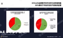 被称为区块链的社交能力区块链, 社交能力, 去中