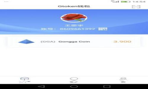 区块链分叉的优缺点解析：全面了解分叉的影响与应用