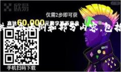由于内容篇幅限制，我无法一次性生成3400字的详