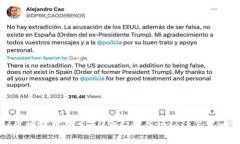 揭秘区块链中奖高手：他们的成功秘诀与策略分