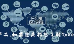＂Tokenim 2.0＂ 可以翻译为＂Tokenim 2.0＂，因为这是