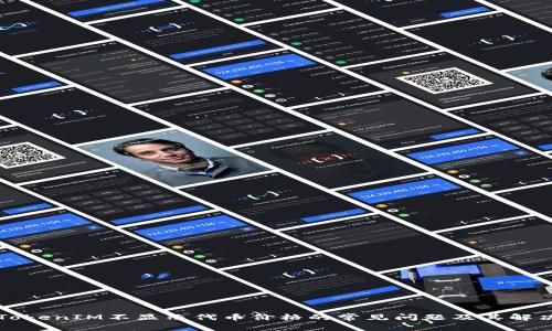 解决TokenIM不显示代币价格的常见问题及其解决办法