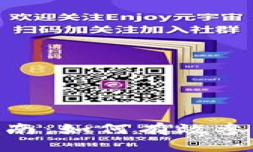 Tokenim挖矿指南：如何有效参与Tokenim挖矿