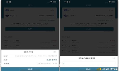 深入解析Tokenim冷钱包链接查询：安全性、便捷性与使用指南