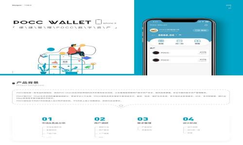中国区块链正规项目一览：最新动态与发展趋势