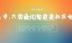   区块链技术的实际应用案例解析 /  guanjianci 区块