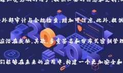 baioti区块链产品泄露事件深度解析：案例、影响