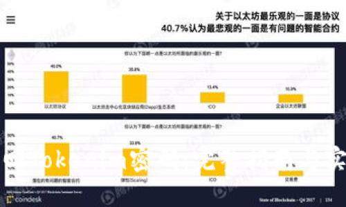 如何找回Tokenim密码：完整指南与实用技巧