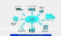 如何在Qbao钱包中导入Tokenim：一步步指南