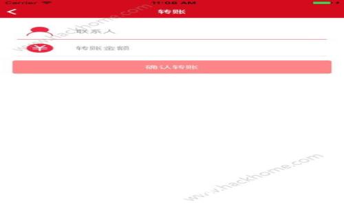 区块链数据库：种类、特点及应用解析