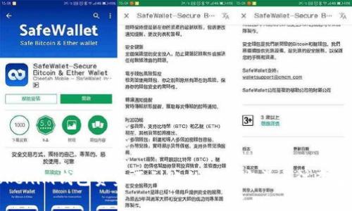 Tokenim钱包资金不到账的解决方法与注意事项