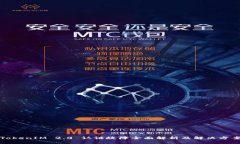 TokenIM 2.0 认证故障全面解析及解决方案