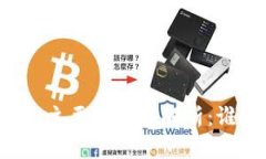 区块链技术的主要参与者解析：谁在塑造未来？