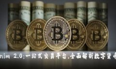Tokenim 2.0：一站式交易平台，全面解析数字货币交