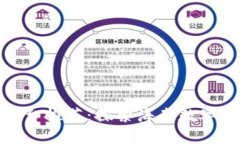 海口区块链平台推荐：探索海南数字经济的新机