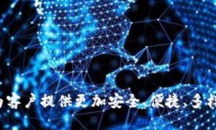   平安保险的区块链合作伙伴与应用探秘 /  guan