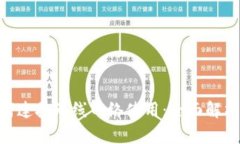 Tokenim如何连接无线网络使用：全面解析与实用指
