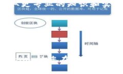beaoti探索国内苹果版 Tokenim 的一切：功能、使用