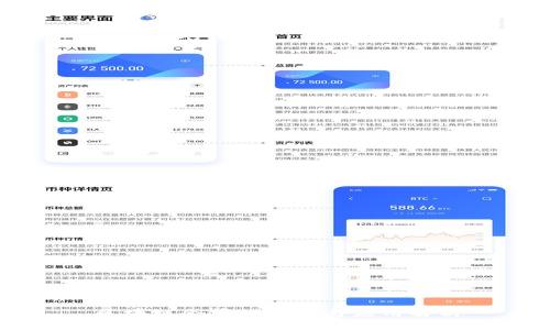 区块链会员的好处与应用解析