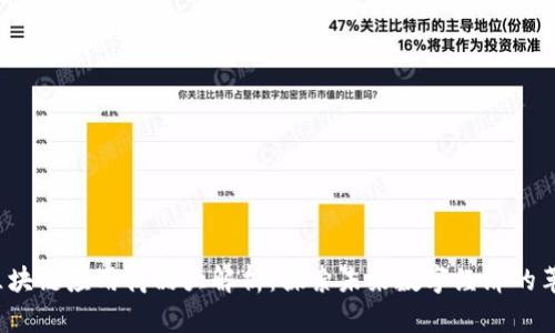 2023年区块链应用商品大解析：探索未来数字经济的革命性商品