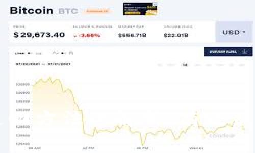 区块链欠款追回方法全解析：有效策略与实用技巧