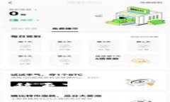 资产提到TokenIM 2.0的全面指南如何资产转移至To