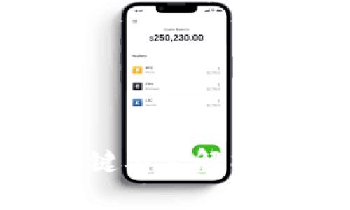 区块链技术的关键要素解析：应用与未来展望