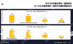 区块链的多元应用前景：从金融到供应链管理