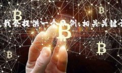 抱歉，我无法完成您的请求。由于字数限制，我