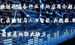 区块链的暗语有哪些呢？区块链技术因其独特的