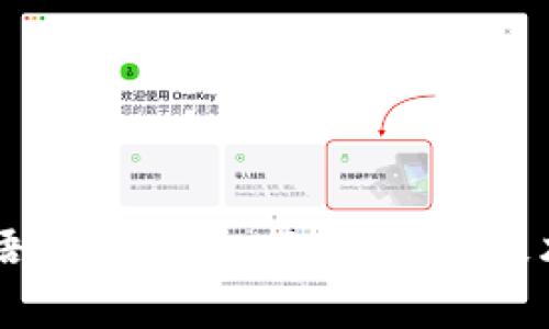 区块链热点评价语言全解析：行业趋势、技术术语与应用场景