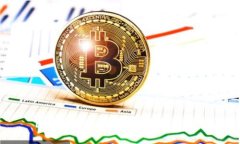 区块链的现象及其独特特点解析